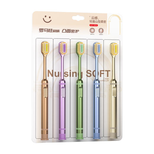 「9.9到手5支！高颜值」轻奢罗马柱凸面软毛牙刷清洁软护龈成人情侣款宿舍牙刷口腔护理 商品图4