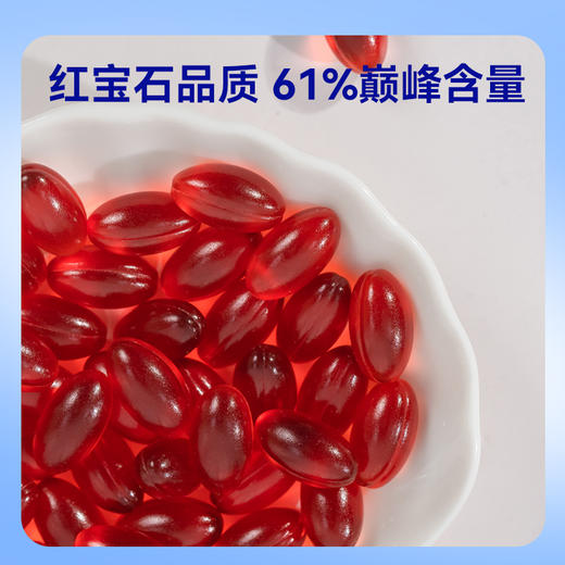 成分实验室南极深海磷虾油凝胶糖果60粒 商品图5