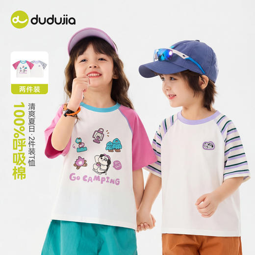 【两件装】嘟嘟家儿童t恤纯棉夏季男童短袖2026新款女童上衣卡通D6BTX328 商品图3