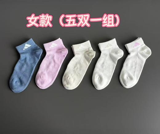 直发【发五双】 华孚色纺有机棉纱线 ，Ad春夏浅口网眼袜 商品图0