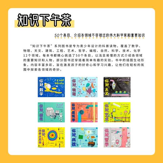 你好，编程 商品图1