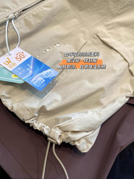 直发【3083】夏日防晒神器 凉感舒适 短款连帽外套防晒衣 商品图7