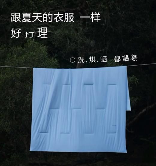 直发【亚朵代工厂】夏季深睡控温被Pro3.0空调被， 星级酒店的享受 商品图3