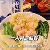 【贵州红酸汤】农采用农科院3项乳酸菌专利发酵技术，酸味干净纯粹，0防腐剂、0色素、0香精，连亚硝酸盐都未检出，不仅能做招牌酸汤鱼，煮面、煮粉、减脂餐都是很赞的。 商品缩略图7