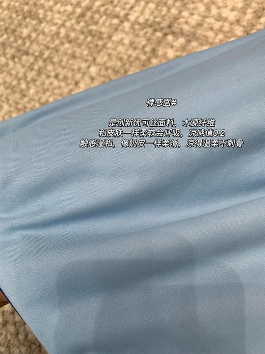 直发【亚朵代工厂】夏季深睡控温被Pro3.0空调被， 星级酒店的享受 商品图2