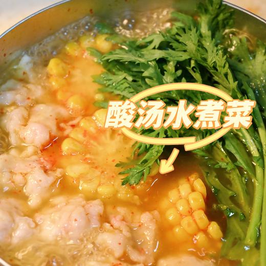 【贵州红酸汤】农采用农科院3项乳酸菌专利发酵技术，酸味干净纯粹，0防腐剂、0色素、0香精，连亚硝酸盐都未检出，不仅能做招牌酸汤鱼，煮面、煮粉、减脂餐都是很赞的。 商品图6