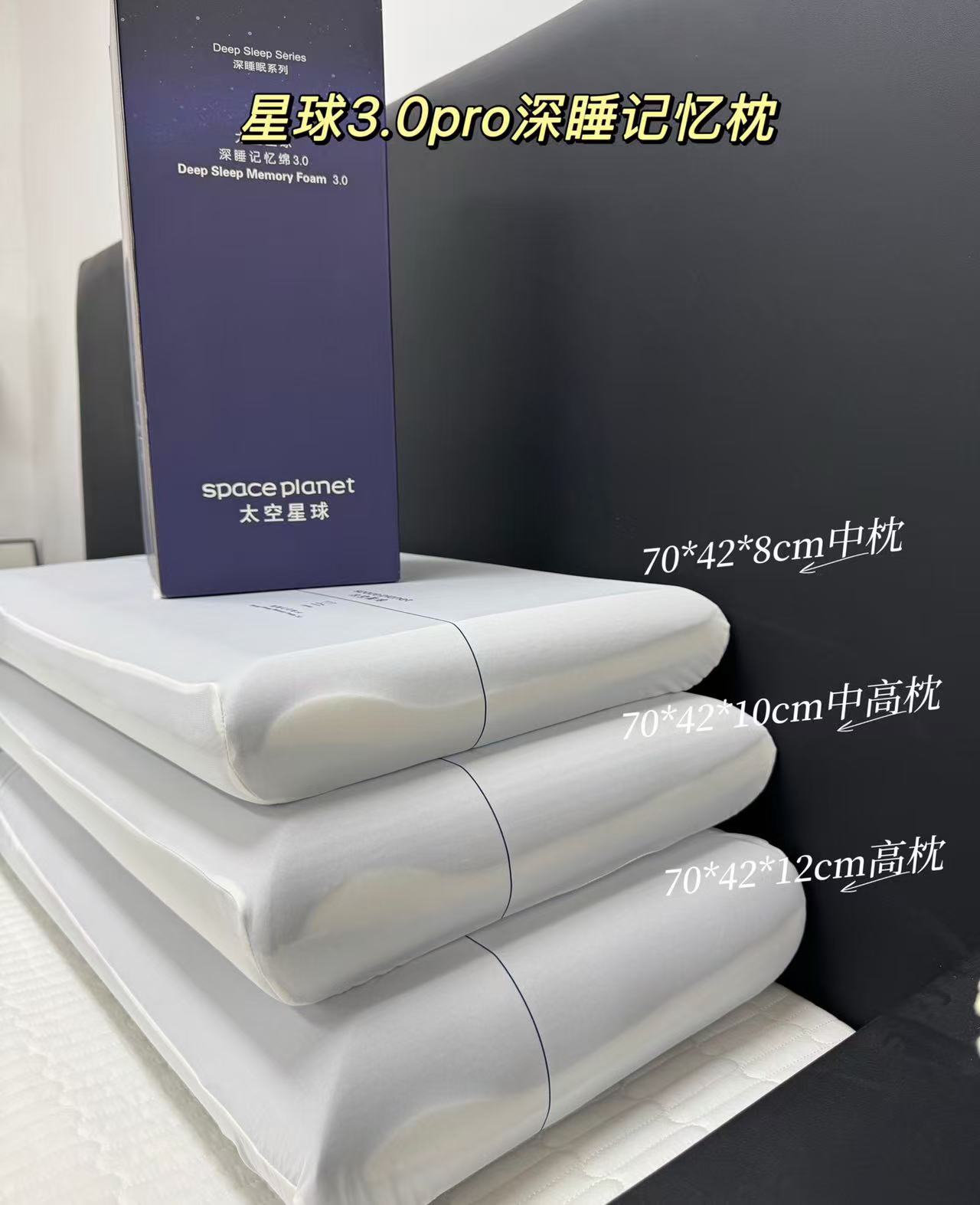 直发【亚朵工厂】 全新升级3.0pro深睡记忆枕