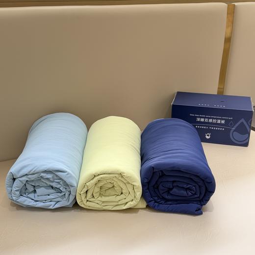 直发【亚朵代工厂】夏季深睡控温被Pro3.0空调被， 星级酒店的享受 商品图0