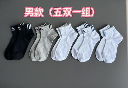 直发【发五双】 华孚色纺有机棉纱线 ，Ad春夏浅口网眼袜 商品图1