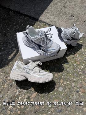 米小晶75357/75557