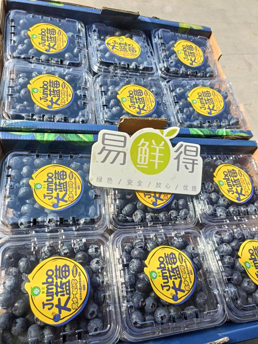 云南蓝莓15+  蓝莓味浓郁 脆甜口感好 125克/盒 商品图1