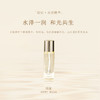【八周年庆典】珀宜·水泽精华 100ml 商品缩略图1