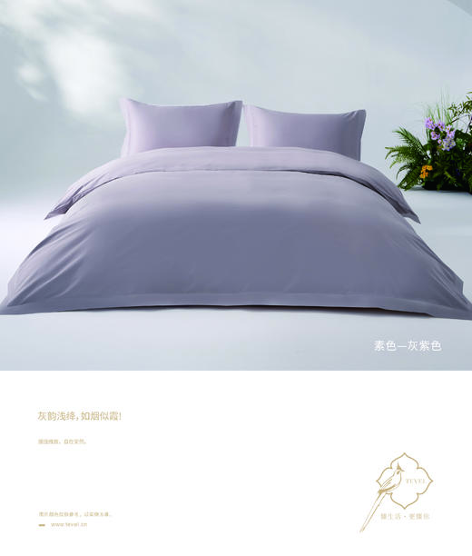 6F堂皇 素色四件套 商品图0