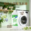 自营（顶俏）-皂露洗衣液植萃亲肤 易漂无残留 清洁更健康 商品缩略图0
