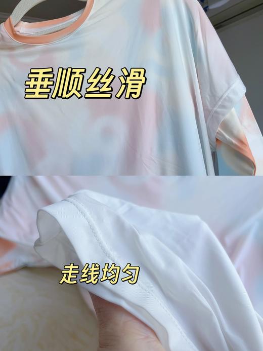 【水母衣+瑜伽裤】Amilife阿米日记速干轻运动系列水母衫+炫彩瑜伽裤   吸湿速干  凉感黑科技  高弹无束缚 商品图13