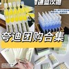 【华熙生物·夸迪，特价爆品系列合集】K老蓝抛，K痘绿抛，悬油次抛 商品缩略图0