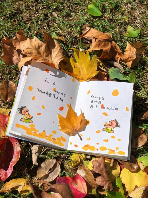 再做一次小孩吧 商品图2