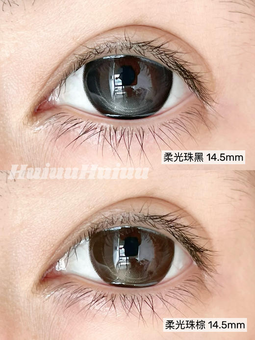 【大直径半年抛】Ealla Girl-深黑深棕大直径美瞳-雾光珠黑/柔光珠棕 -14.5mm【半年抛 度数0-800度 无525/575】 商品图5