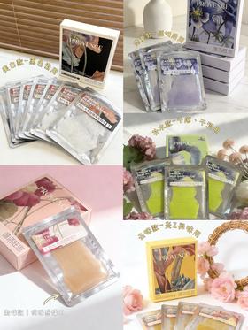 谱洛旺思-植物抑菌液(新T膜)  私密