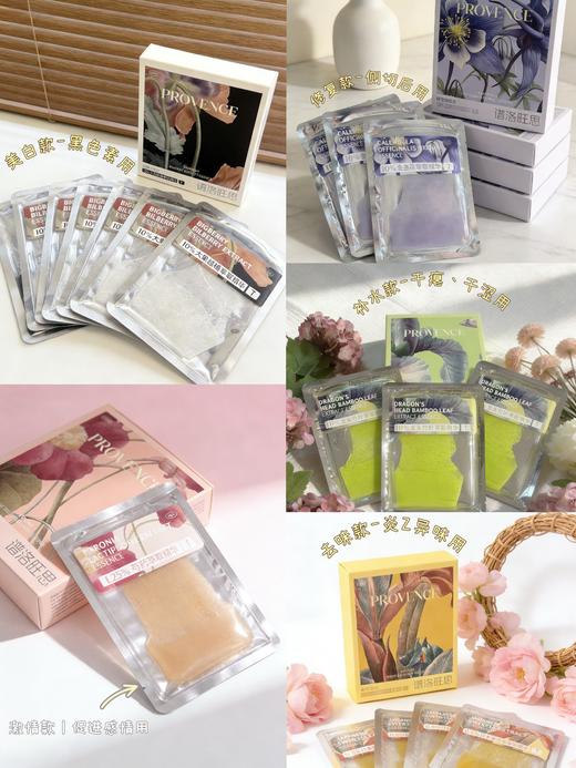 谱洛旺思-植物抑菌液(新T膜)  私密 商品图0