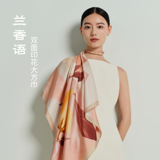 万事利《好运加倍》礼盒（大方巾88厘米） 商品图1