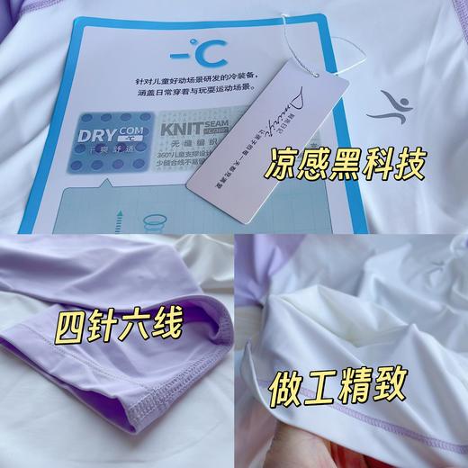 【速干插肩长袖】Amilife阿米日记速干轻运动插肩袖上衣  吸湿排汗  伸张0束缚  耐洗耐磨 商品图6