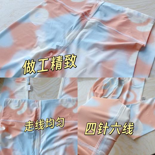 【水母衣+瑜伽裤】Amilife阿米日记速干轻运动系列水母衫+炫彩瑜伽裤   吸湿速干  凉感黑科技  高弹无束缚 商品图14