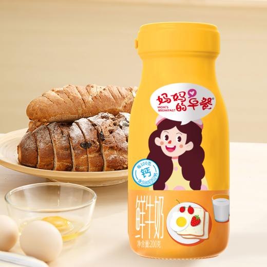 新希望玻璃瓶妈妈的早餐鲜牛奶200g 商品图4