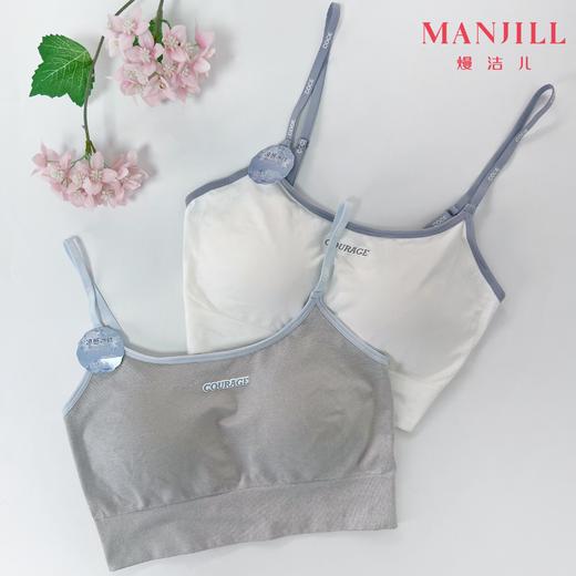【商场同款】熳洁儿 春夏打底背心短款大U背带杯垫固定杯26209102 商品图0