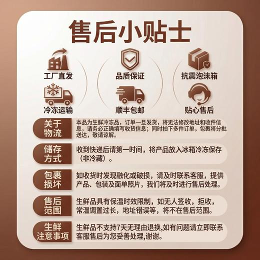 【春日新品上新】七年五季爆款芝士蛋糕 6寸动物奶油 0添加蔗糖 0反式脂肪酸 商品图5