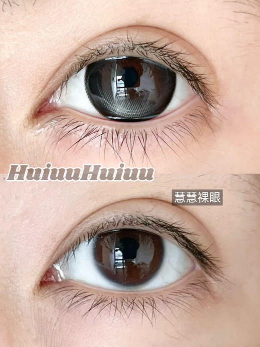 【大直径半年抛】Ealla Girl-深黑深棕大直径美瞳-雾光珠黑/柔光珠棕 -14.5mm【半年抛 度数0-800度 无525/575】 商品图2