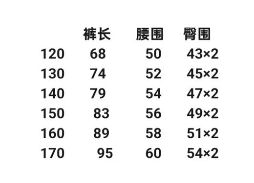直发 【哈吉狗】 儿童索罗娜双面棉运动裤 舒适透气 不易皱 商品图4