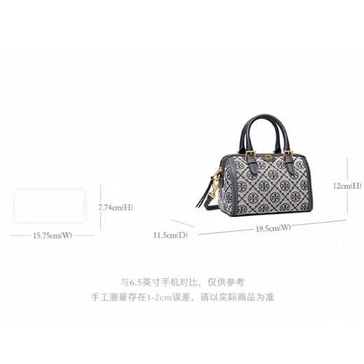 【老花波士顿】TORY BURCH 汤丽柏琦 T Monogram 老花满印 织物拼牛皮革 波士顿包单肩斜挎手提包83970 大号/小号 香港直邮 清关约7个工作日 商品图2
