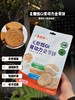 🌞早上来不及吃早餐、下午饿了、加班充饥💪【杏花村无糖低GI饼干】😉无糖✔高钙✔高膳食纤维✔高饱腹感~ ，口感酥脆，好吃又健康‼️ 商品缩略图3