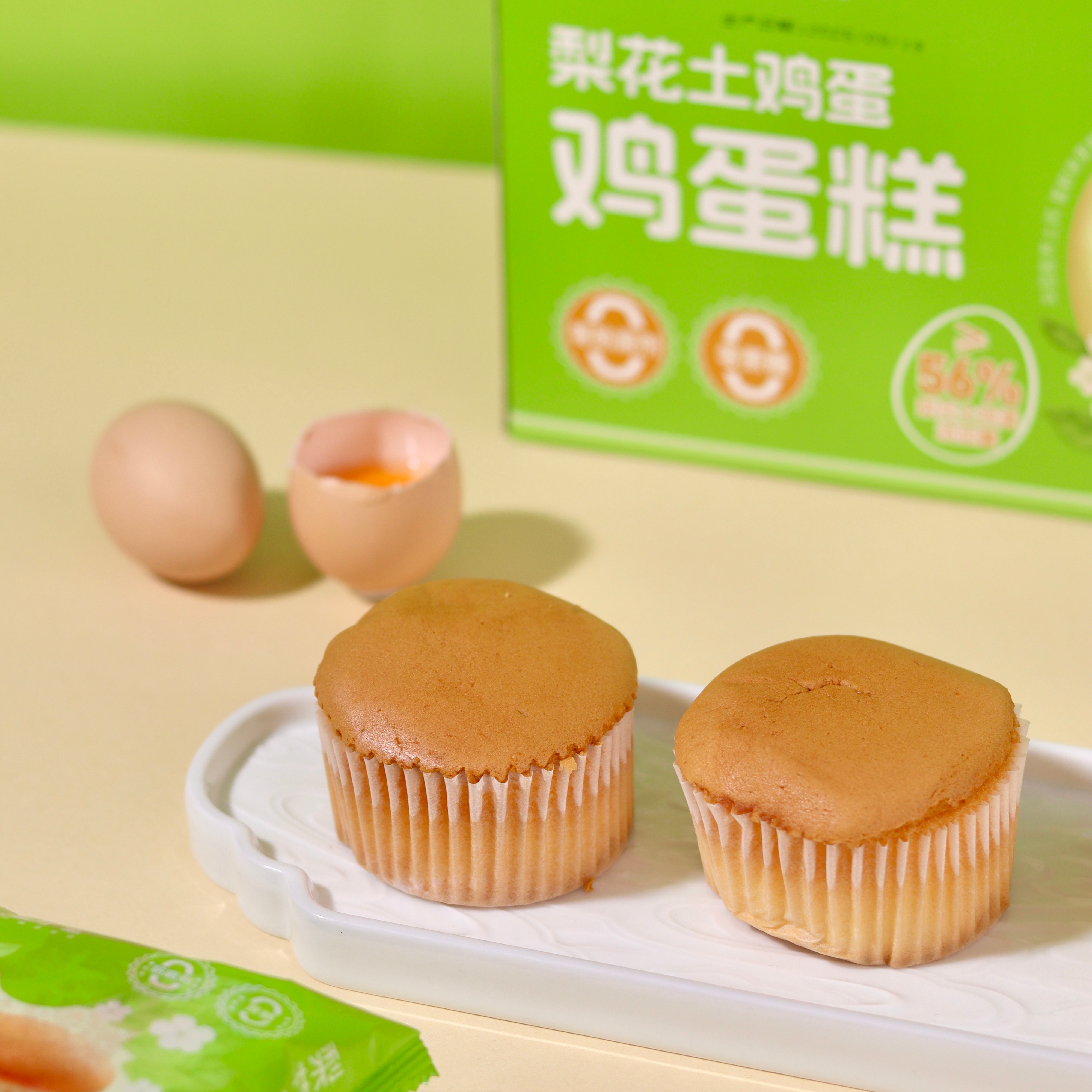 【梨花土鸡蛋•鸡蛋糕】绵密湿软到入口即化！蛋糕体软fufu的，咬下去像咬云朵一样蓬松，甜度刚好不腻人，30年烘焙老品牌，56%以上梨园散养土鸡蛋，0防腐剂0蔗糖，21天短保超新鲜。