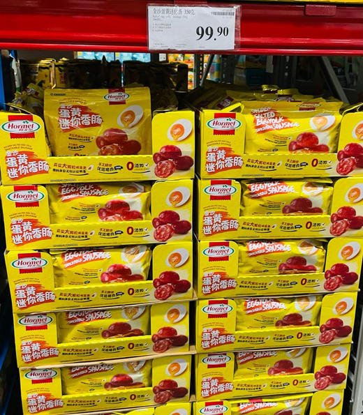 6袋【荷美尔金沙蛋黄迷你香肠】 商品图0