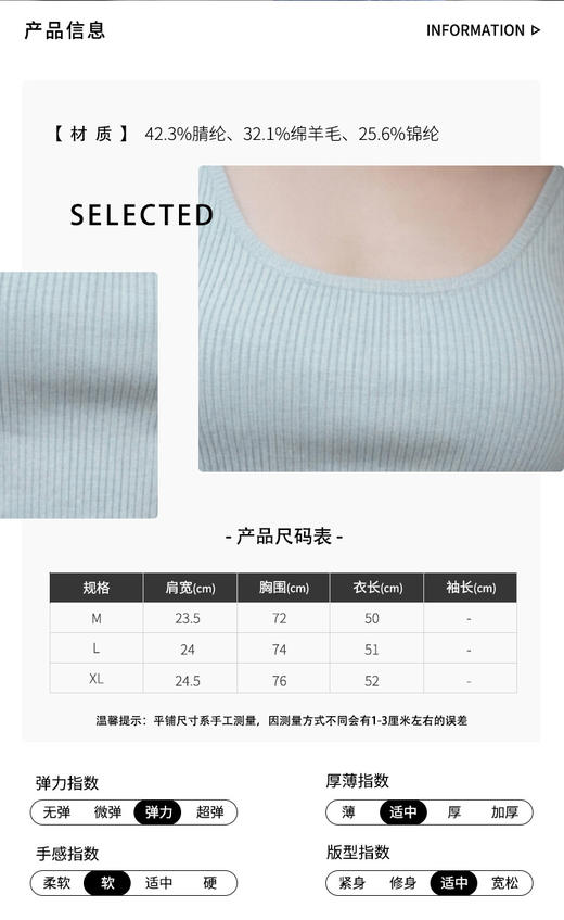巨显瘦🔥含绵羊毛的神仙针织衫！【NECHEER柏奥玛春夏季针织吊带2606】，10色任选闭眼搭✨ 精心配比🌿【面料】42.3%腈纶、32.1%绵羊毛、25.6%锦纶 绵羊毛混纺 商品图7