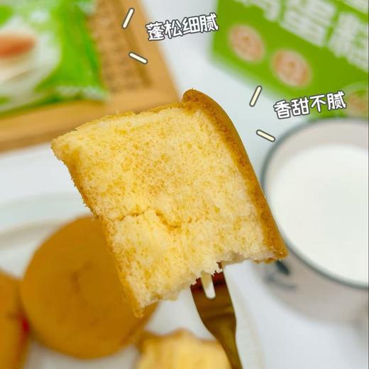 【梨花土鸡蛋•鸡蛋糕】绵密湿软到入口即化！蛋糕体软fufu的，咬下去像咬云朵一样蓬松，甜度刚好不腻人，30年烘焙老品牌，56%以上梨园散养土鸡蛋，0防腐剂0蔗糖，21天短保超新鲜。 商品图9