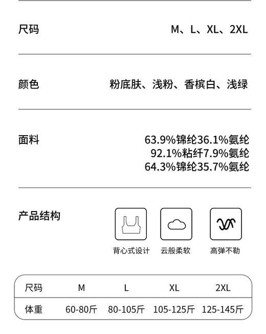 直发 后背提带，矫正调整型 “欧迪芬”二三阶段少女内衣 商品图3