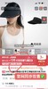 直发 正品【VVC空顶防晒帽】 专业UPF50+高倍防晒，有效阻隔紫外线 商品缩略图1