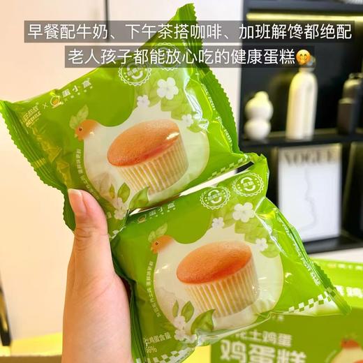 【梨花土鸡蛋•鸡蛋糕】绵密湿软到入口即化！蛋糕体软fufu的，咬下去像咬云朵一样蓬松，甜度刚好不腻人，30年烘焙老品牌，56%以上梨园散养土鸡蛋，0防腐剂0蔗糖，21天短保超新鲜。 商品图8