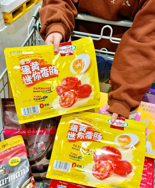 6袋【荷美尔金沙蛋黄迷你香肠】 商品图1