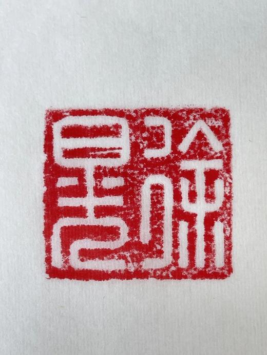 水晶长颈龟钮汉式印章 ，顺丰包邮 商品图7