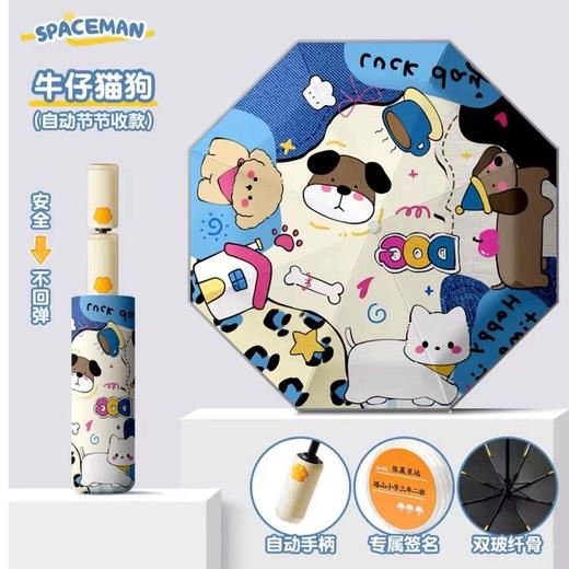 🌧️【AVRNA儿童卡通雨伞】｜娃的雨天快乐神器✨ 宝妈挖到宝了！终于给娃选到颜值+安全双在线的雨伞☂️卡通图案也太萌了吧🌈 色彩鲜艳不刺眼  商品图6