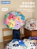 🌧️【AVRNA儿童卡通雨伞】｜娃的雨天快乐神器✨ 宝妈挖到宝了！终于给娃选到颜值+安全双在线的雨伞☂️卡通图案也太萌了吧🌈 色彩鲜艳不刺眼  商品缩略图0