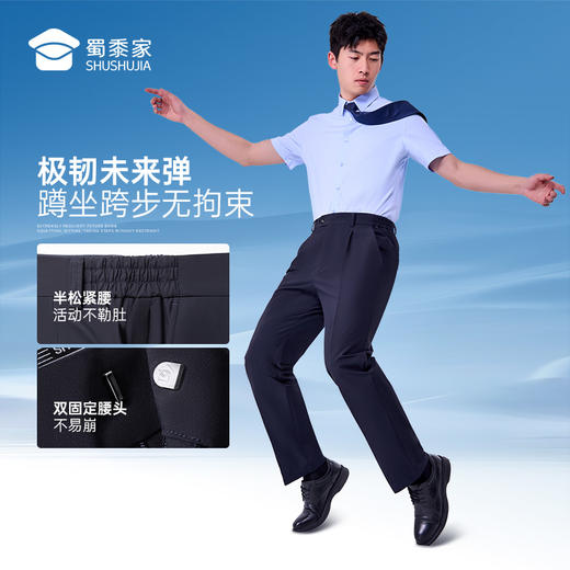 【冰峰者八代夏季通勤裤】凉感修身商务通勤长裤男女防晒四面弹直筒西裤空调裤 商品图4