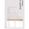 丸庄1L本酿造黑豆酱油 商品缩略图1