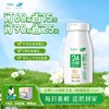 24小时鲜牛乳 | 玻璃瓶200g  订奶每日送奶上门 商品缩略图0
