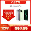 nova 15 Pro 商品缩略图0