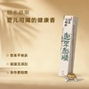 闻六堂香铺尖峰岭沉香越来越顺敦煌系列短线香药香薰PA 商品缩略图0